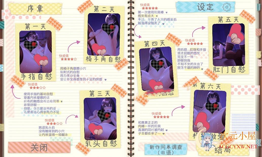 [HAG/汉化/动态]认真勤勉的委员长竟写紫薇日记 V1.3.1 官方中文[新作/PC+安卓/1.5G] TC辅助网www.tcsq1.com7248
