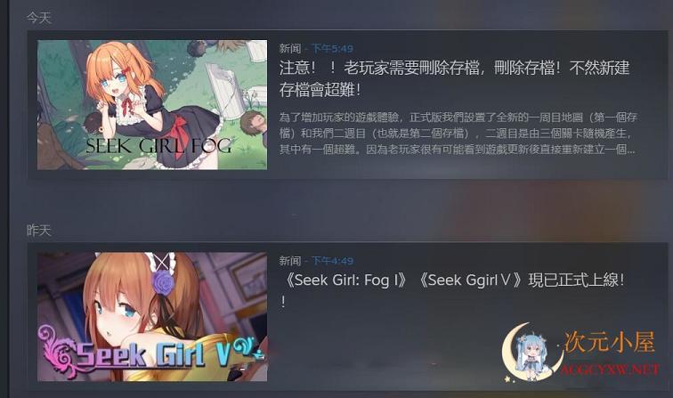 [探索RPG/中文/全动态]寻女之旅 迷雾之森 STEAM正式完结步兵版[完坑/全CV/1.8G] TC辅助网www.tcsq1.com1288