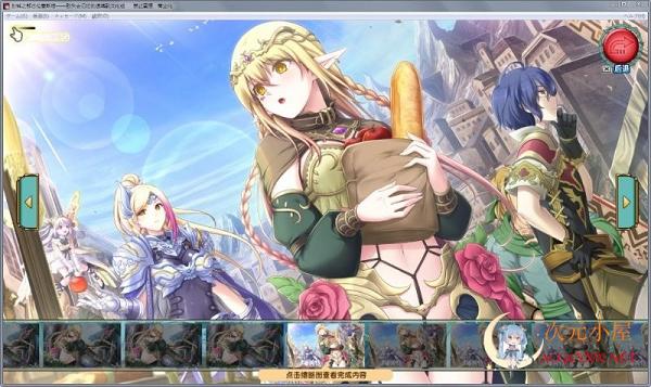 [SLG/中文/动态]封缄之都古拉塞斯塔 V1.3最终汉化版/补全所有汉化+特典+存档+CG包 TC辅助网www.tcsq1.com9172