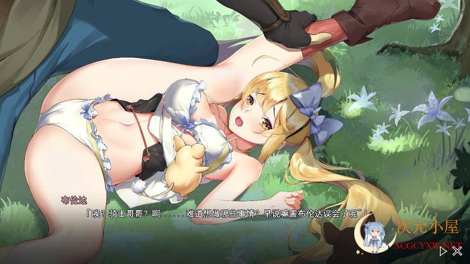 [探索RPG/中文/全动态]寻女之旅 迷雾之森 STEAM正式完结步兵版[完坑/全CV/1.8G] TC辅助网www.tcsq1.com1185