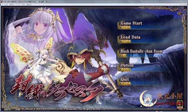 [SLG/中文/动态]封缄之都古拉塞斯塔 V1.3最终汉化版/补全所有汉化+特典+存档+CG包 TC辅助网www.tcsq1.com6301