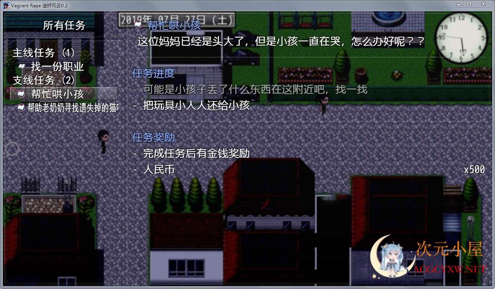 [国产RPG/中文/白丝]迷O歼风云 Vagrant Rape V0.2赞助内部版[真人/PC+安卓/1G] TC辅助网www.tcsq1.com3449