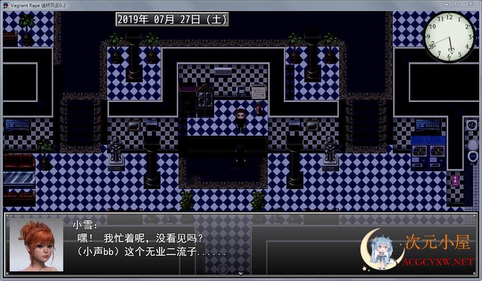 [国产RPG/中文/白丝]迷O歼风云 Vagrant Rape V0.2赞助内部版[真人/PC+安卓/1G] TC辅助网www.tcsq1.com3719