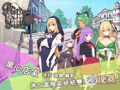 [经营SLG/中文]PAPA酒馆 Ver1.0.190222 官方中文步兵版[PC+安卓+DLC完整合集/1.3G] TC辅助网www.tcsq1.com1235