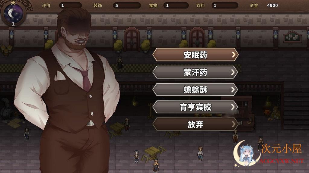 [经营SLG/中文]PAPA酒馆 Ver1.0.190222 官方中文步兵版[PC+安卓+DLC完整合集/1.3G] TC辅助网www.tcsq1.com2193