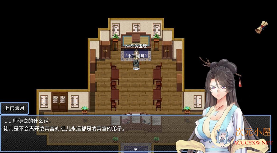 [国人自制RPG/中文]绯色修仙录-Ver0.2977 官方中文步兵VIP传真版[8月更新/800M] TC辅助网www.tcsq1.com4259