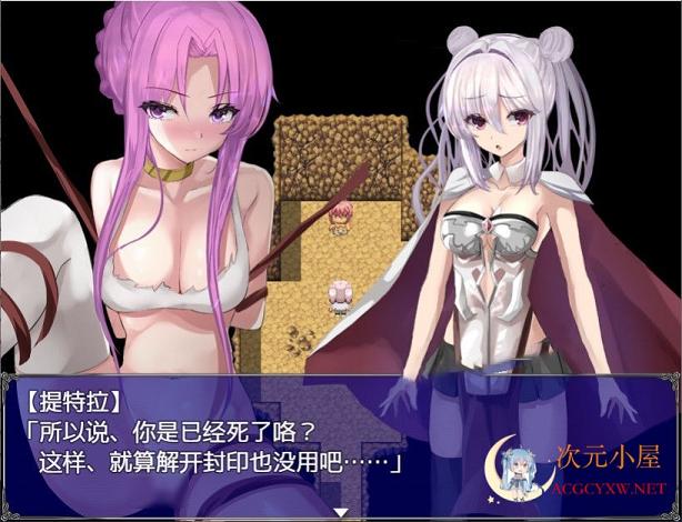 [RPG/汉化/动态CG]傲娇女魔王和弱气冒险者！精翻汉化版+全CG[新汉化/PC+安卓/1.3G] TC辅助网www.tcsq1.com334