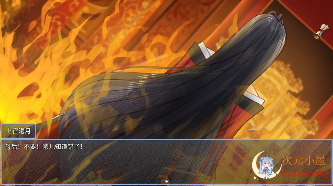 [国人自制RPG/中文]绯色修仙录-Ver0.2977 官方中文步兵VIP传真版[8月更新/800M] TC辅助网www.tcsq1.com3648