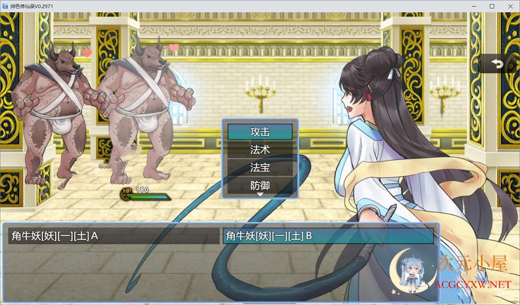 [国人自制RPG/中文]绯色修仙录-Ver0.2977 官方中文步兵VIP传真版[8月更新/800M] TC辅助网www.tcsq1.com2531