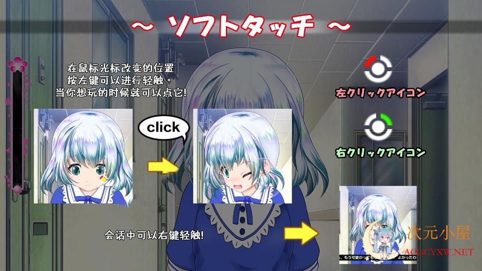 [触摸SLG/汉化/全动态]惩罚 触摸 妹妹 步兵精翻汉化版+全CG存档[全CV/1.4G] TC辅助网www.tcsq1.com2607