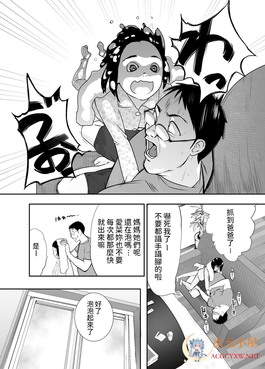 2d同人 ピンク 太郎 我和青梅竹马和妈妈在一起1 5 母女 小马拉大车 252m 漫画 次元小屋 2d同人 ピンク 太郎 我和青梅竹马和妈妈在一起1 5 母女 小马拉大车 252m 漫画 次元小屋