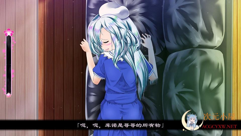[触摸SLG/汉化/全动态]惩罚 触摸 妹妹 步兵精翻汉化版+全CG存档[全CV/1.4G] TC辅助网www.tcsq1.com3626