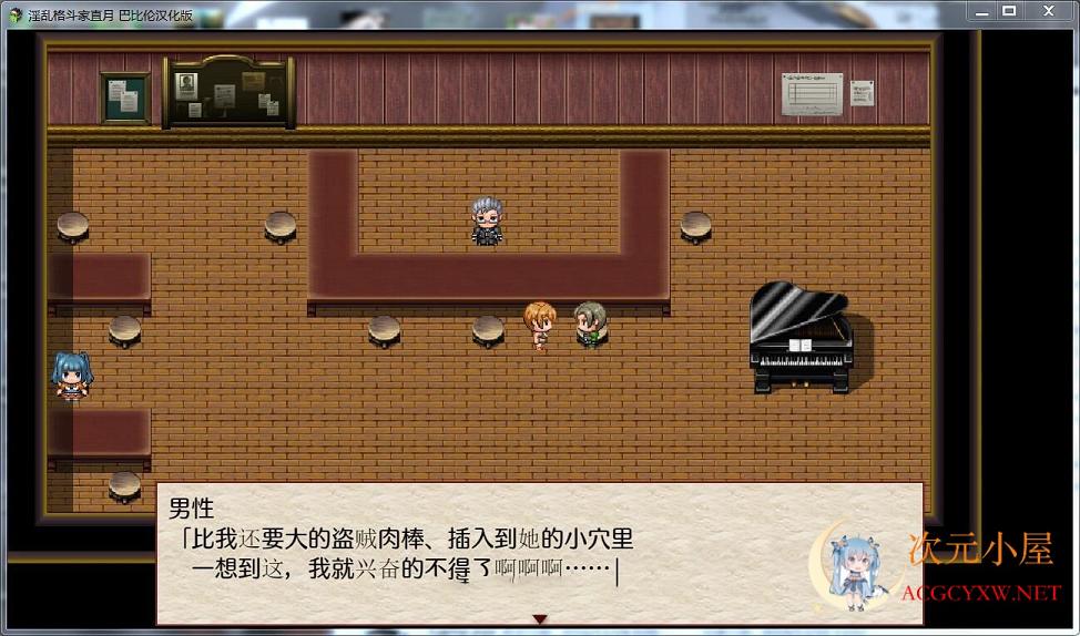 [RPG/汉化]银乱格斗家直月~ドスケベ格闘家ナツキ 精翻汉化作弊版[PC+安卓/900M] 屠城辅助网www.tcfz1.com8025