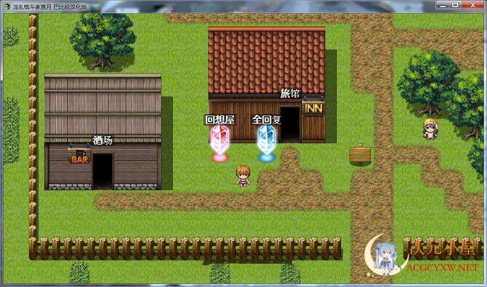 [RPG/汉化]银乱格斗家直月~ドスケベ格闘家ナツキ 精翻汉化作弊版[PC+安卓/900M] 屠城辅助网www.tcfz1.com3026