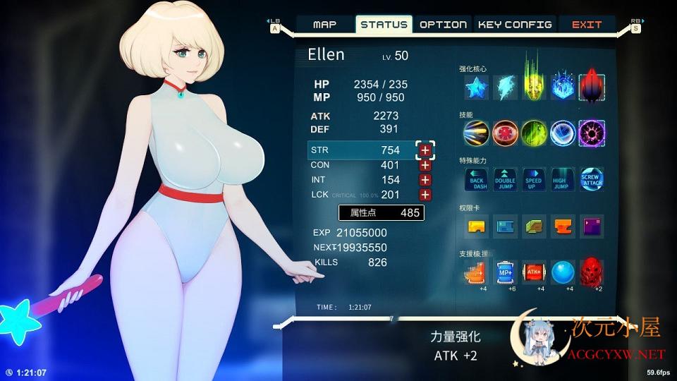 [神作ACT/全动态]异形探索 Ver1.01 完结精翻汉化步兵修复版+全开档[佳作/1.4G] TC辅助网www.tcsq1.com801