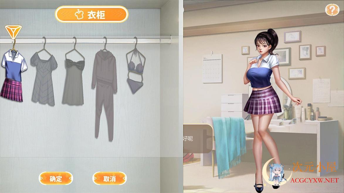 [经营SLG/中文/全动态]直播帝国2-Live Empire2 STEAM官方中文步兵版+攻略[新作/CV/730M] TC辅助网www.tcsq1.com1999