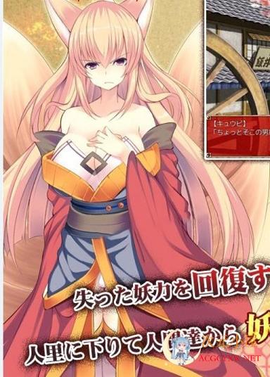[RPG/汉化][SSTM] 妖怪战纪~妖怪戦記 Ver1.0.0 精翻汉化版+全CG[新作/460M] TC辅助网www.tcsq1.com8811