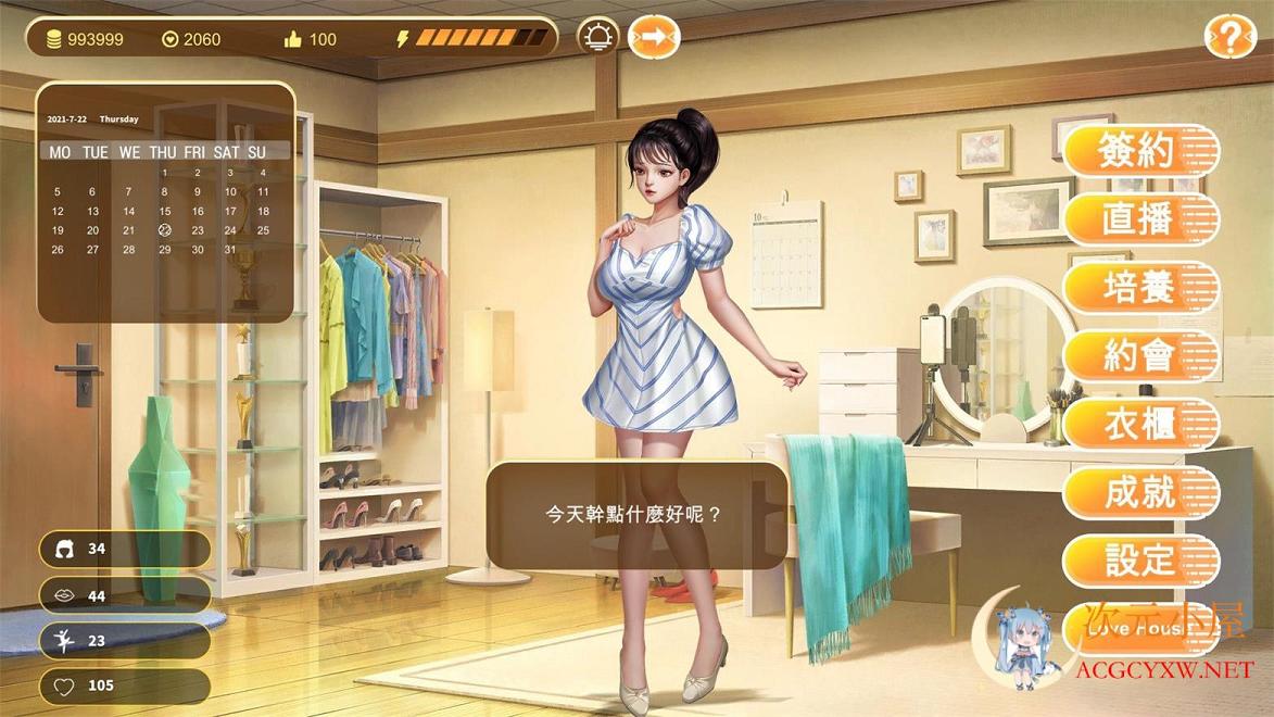 [经营SLG/中文/全动态]直播帝国2-Live Empire2 STEAM官方中文步兵版+攻略[新作/CV/730M] TC辅助网www.tcsq1.com2858