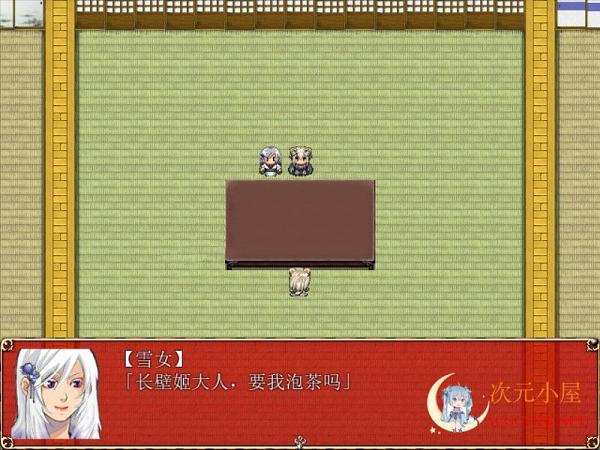 [RPG/汉化][SSTM] 妖怪战纪~妖怪戦記 Ver1.0.0 精翻汉化版+全CG[新作/460M] 屠城辅助网www.tcfz1.com7773