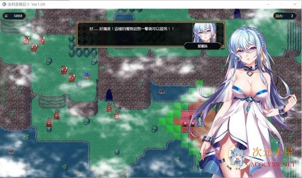 [SRPG]法利恩战纪 第二季归来 DL (官方中文版+前作中文版) 屠城辅助网www.tcfz1.com5655