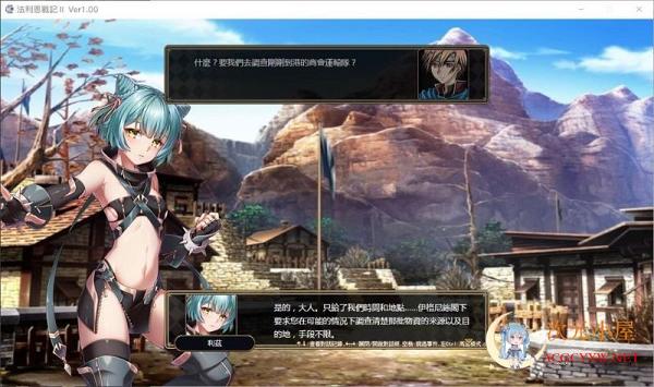 [SRPG]法利恩战纪 第二季归来 DL (官方中文版+前作中文版) 屠城辅助网www.tcfz1.com7087