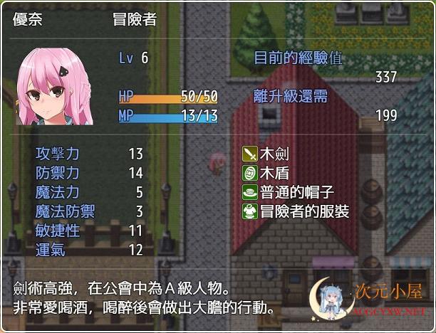 [RPG/中文]碧.池传说 就 就说是误会啦！官方中文版+全CG[换装/PC+安卓/1.2G] TC辅助网www.tcsq1.com581