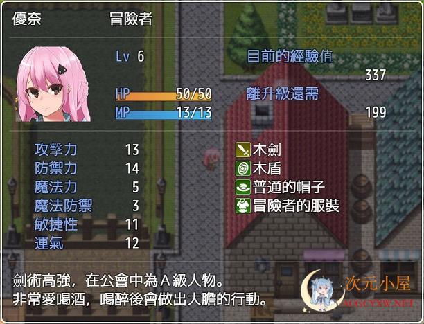 [RPG/中文]碧.池传说 就 就说是误会啦！官方中文版+全CG[换装/PC+安卓/1.2G] 屠城辅助网www.tcfz1.com9387