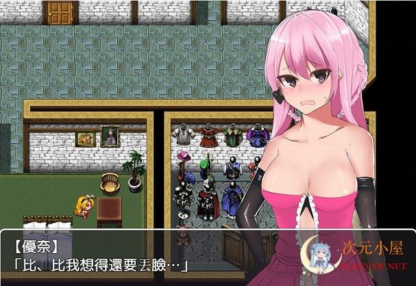 [RPG/中文]碧.池传说 就 就说是误会啦！官方中文版+全CG[换装/PC+安卓/1.2G] TC辅助网www.tcsq1.com1874