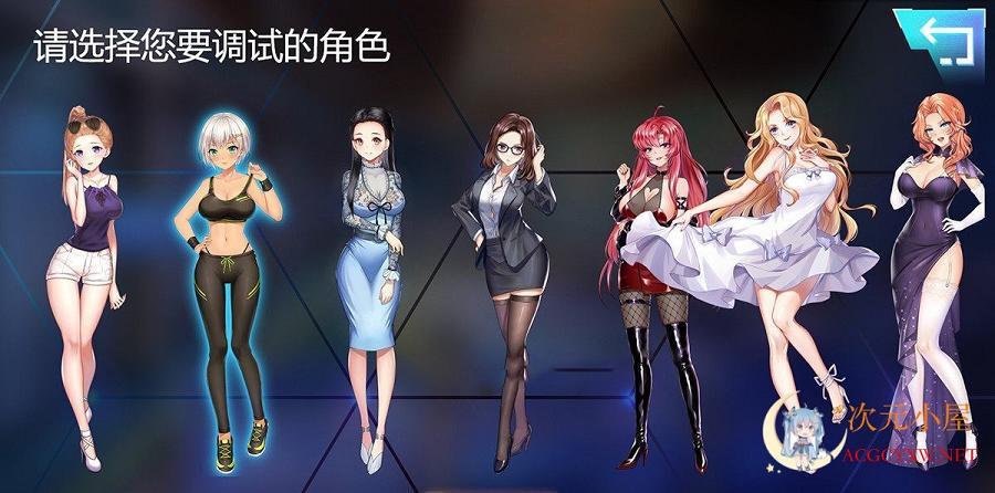 [互动SLG/中文/动态]我的生化女友 Ver1.0.1-0.0.5 STEAM官方中文步兵版[新作/400M] TC辅助网www.tcsq1.com6646