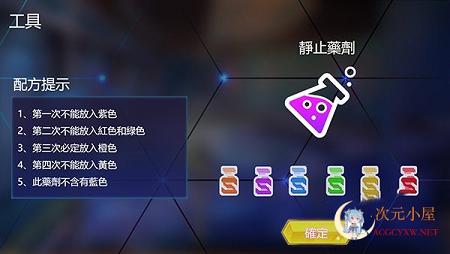 [互动SLG/中文/动态]我的生化女友 Ver1.0.1-0.0.5 STEAM官方中文步兵版[新作/400M] TC辅助网www.tcsq1.com1613