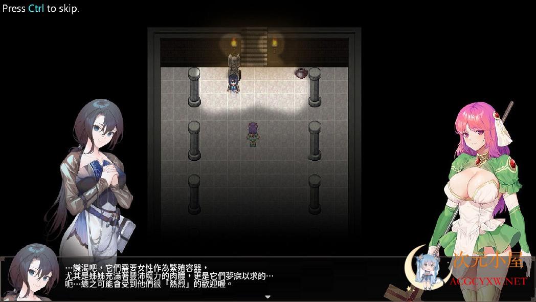 [佳作ARPG/中文/步兵]治愈使与受诅咒的地下城 Ver0.82.1 中文步兵6$版[9月更新/1.4G] TC辅助网www.tcsq1.com8901