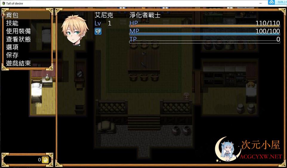 [神级RPG/中文/动态]欲望之尾 Ver1.0 官方中文步兵正式版+全CG存档[新作/CV/1.8G] 屠城辅助网www.tcfz1.com3357