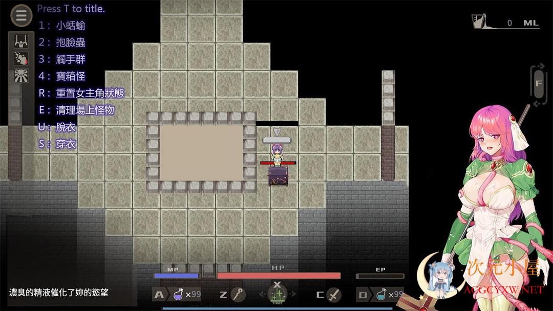 [佳作ARPG/中文/步兵]治愈使与受诅咒的地下城 Ver0.82.1 中文步兵6$版[9月更新/1.4G] TC辅助网www.tcsq1.com455