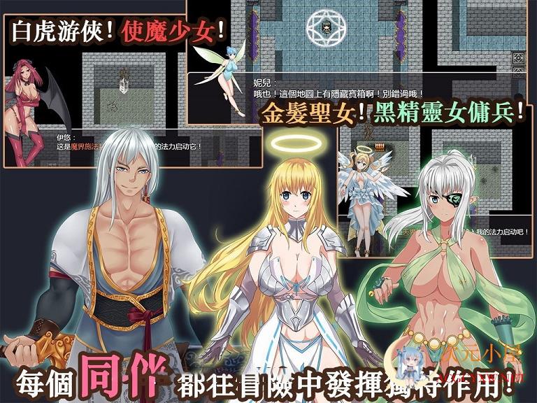 [国人神作RPG/中文]青龙剑姬传 Ver1.12 精修汉化-作弊修复版[佳作/PC+安卓/1.8G] TC辅助网www.tcsq1.com3957