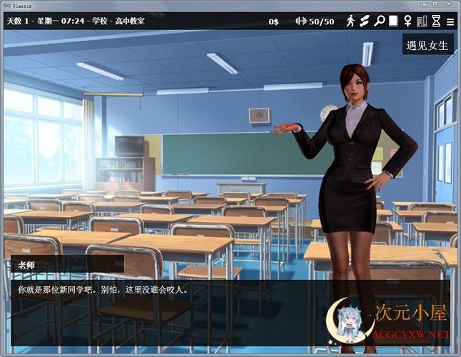 [欧美SLG/汉化/动态CG]神器眼镜 Glassix Ver0.78.1 作弊官方中文[5月巨更新/PC+安卓/6G]  5183 次元小屋