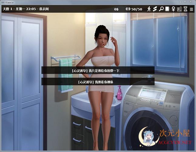 [欧美SLG/汉化/动态CG]神器眼镜 Glassix Ver0.78.1 作弊官方中文[5月巨更新/PC+安卓/6G]  4288 次元小屋
