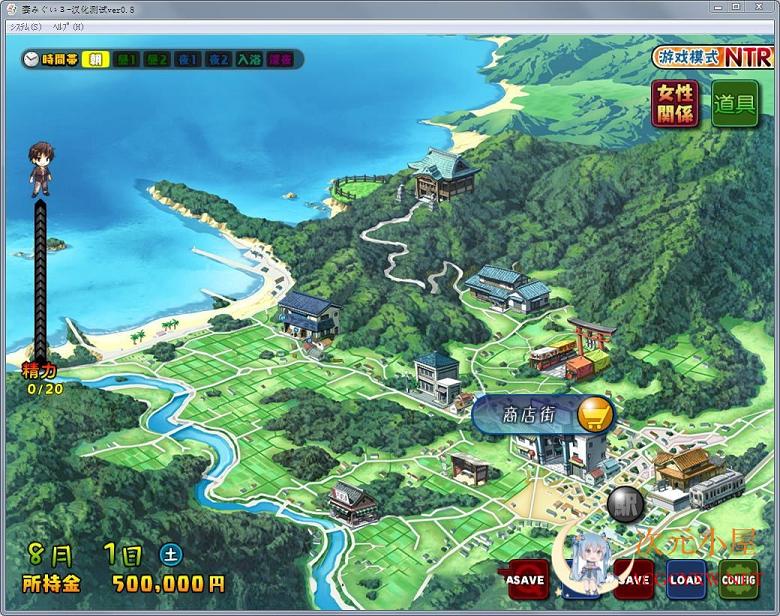 [佳作SLG/汉化]妻中蜜1-3 全系列完整汉化版+全CG档+1-3全动画[整合/NTR大作/7.2G] TC辅助网www.tcsq1.com4593