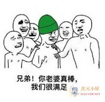 [佳作SLG/汉化]妻中蜜1-3 全系列完整汉化版+全CG档+1-3全动画[整合/NTR大作/7.2G] TC辅助网www.tcsq1.com1158
