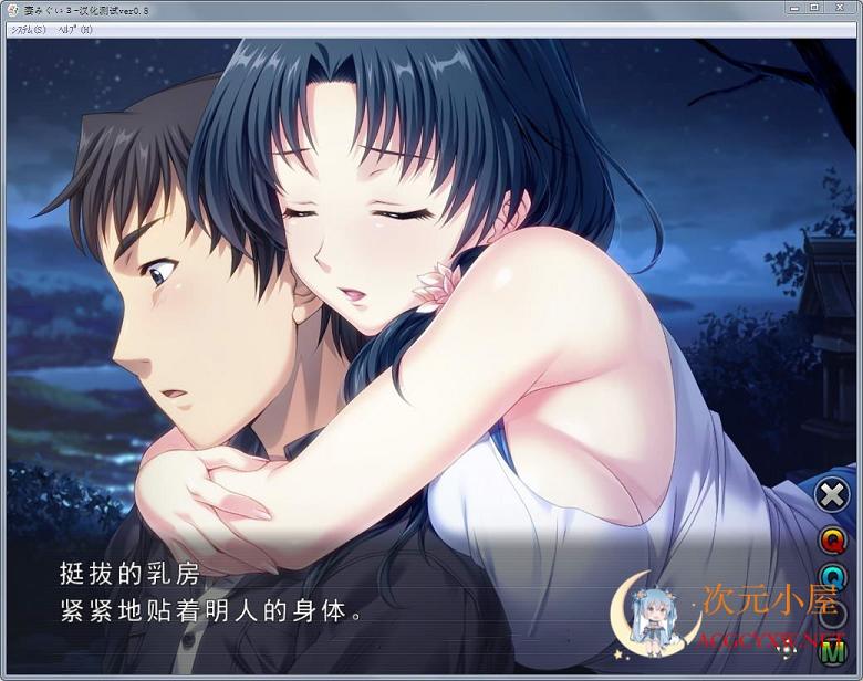 [佳作SLG/汉化]妻中蜜1-3 全系列完整汉化版+全CG档+1-3全动画[整合/NTR大作/7.2G] TC辅助网www.tcsq1.com5164