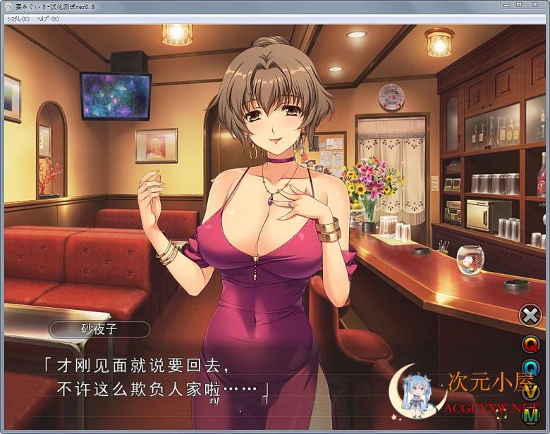 [佳作SLG/汉化]妻中蜜1-3 全系列完整汉化版+全CG档+1-3全动画[整合/NTR大作/7.2G] TC辅助网www.tcsq1.com8223