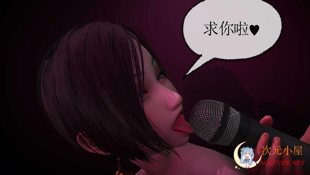 [3D全彩/无修]银O女小柔(重製版)01-36+小柔别传01-03 [母女盖饭][222MB] TC辅助网www.tcsq1.com6563