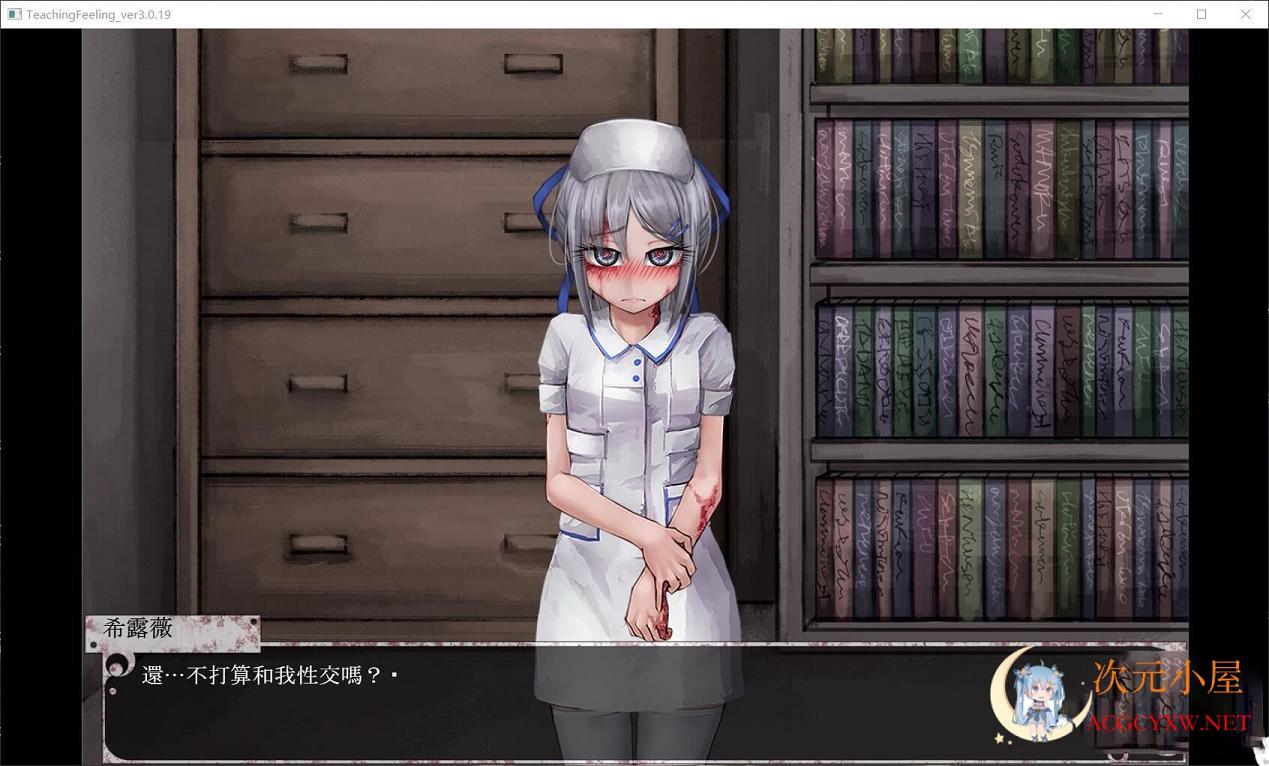 [养成SLG/汉化]奴隶少女希露薇 真▪3.0 精翻完整汉化版+存档[超大更新/2G] 屠城辅助网www.tcfz1.com2610