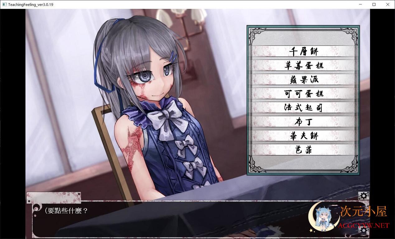 [养成SLG/汉化]奴隶少女希露薇 真▪3.0 精翻完整汉化版+存档[超大更新/2G] TC辅助网www.tcsq1.com5555