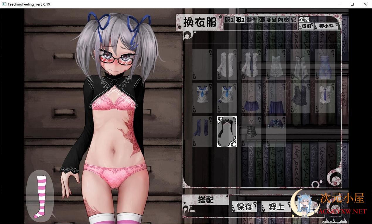 [养成SLG/汉化]奴隶少女希露薇 真▪3.0 精翻完整汉化版+存档[超大更新/2G] 屠城辅助网www.tcfz1.com5325