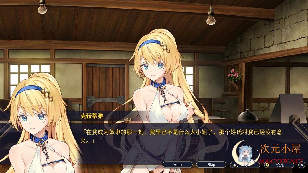 [调·教SLG/中文]赫雷斯的角斗场-STEAM官方中文步兵版+全CG存档[全CV/PC+安卓/1.7G] TC辅助网www.tcsq1.com7282