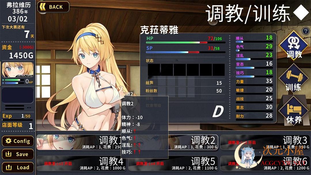 [调·教SLG/中文]赫雷斯的角斗场-STEAM官方中文步兵版+全CG存档[全CV/PC+安卓/1.7G] TC辅助网www.tcsq1.com3668