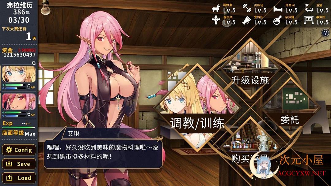 [调·教SLG/中文]赫雷斯的角斗场-STEAM官方中文步兵版+全CG存档[全CV/PC+安卓/1.7G] TC辅助网www.tcsq1.com3197