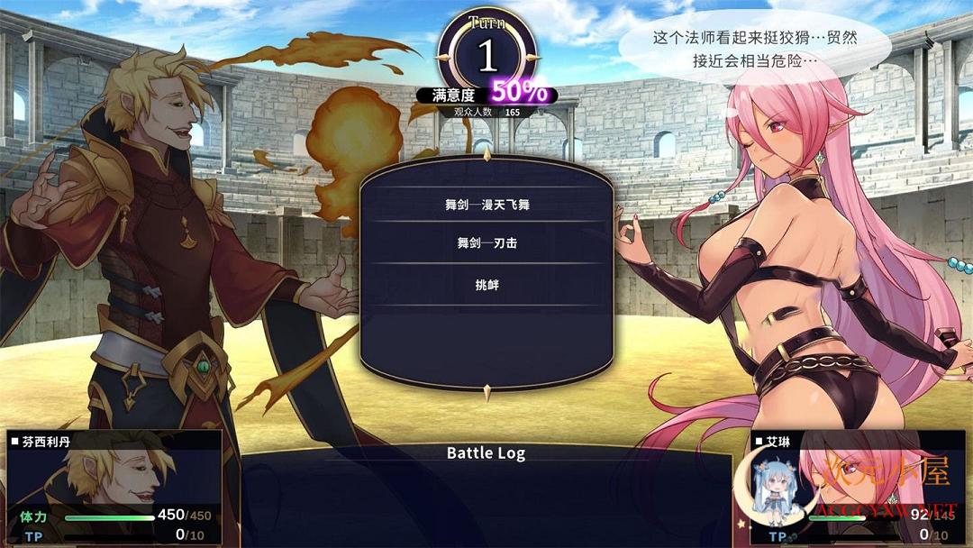 [调·教SLG/中文]赫雷斯的角斗场-STEAM官方中文步兵版+全CG存档[全CV/PC+安卓/1.7G] TC辅助网www.tcsq1.com9692