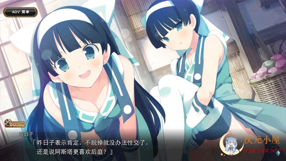 [大型RPG/汉化]夏娃年代记Ⅰ哈尼猫完整汉化版+特典+全CG存档[新汉化/全CV/3.6G] TC辅助网www.tcsq1.com4494