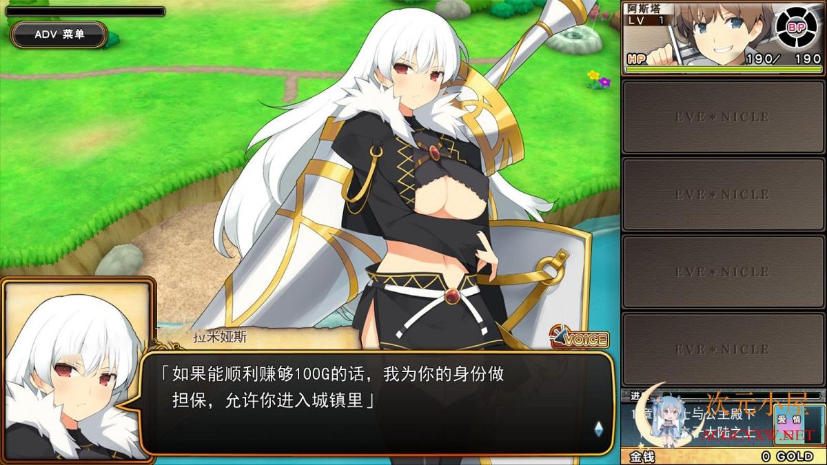 [大型RPG/汉化]夏娃年代记Ⅰ哈尼猫完整汉化版+特典+全CG存档[新汉化/全CV/3.6G] TC辅助网www.tcsq1.com9447